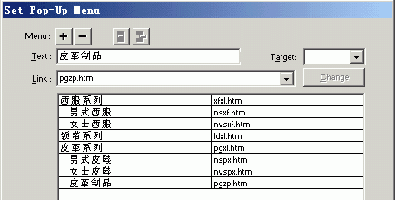 html网页设计实例