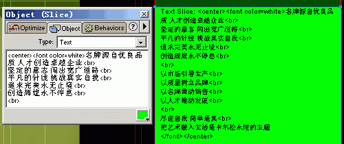 html网页设计实例