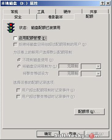 Win 2003存储空间如何的有效管理_服务器 磁盘配额